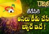 టీడీపీకి అసలు కీడు చేసే బ్యాచ్ ఇదే !