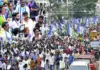 నాడు టీడీపీ ఆఫీసులపై దాడులు.. నేడు నడిరోడ్డుపై టీచర్లపై అరాచకాలు..!