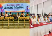బీజేపీ భేటీలో ఎమ్మెల్సీ సోము వీర్రాజు అలక..!