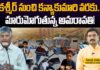 కశ్మీర్ నుంచి కన్యాకుమారి వరకు.. మారుమోగుతున్న అమరావతి!