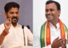 ఐ లవ్ రేవంత్ అంటున్న కోమటిరెడ్డి రాజగోపాల్ రెడ్డి..!