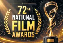 72 ఏళ్ల చరిత్రలో తొలిసారి, ఢిల్లీ దాటి గుజరాత్కు నేషనల్ ఫిల్మ్ అవార్డ్స్..!