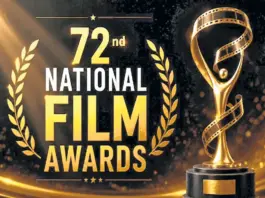 72 ఏళ్ల చరిత్రలో తొలిసారి, ఢిల్లీ దాటి గుజరాత్కు నేషనల్ ఫిల్మ్ అవార్డ్స్..!