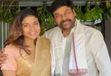 చిరంజీవి కూతురికి బెజవాడలో స్పెషల్ పోస్ట్..!