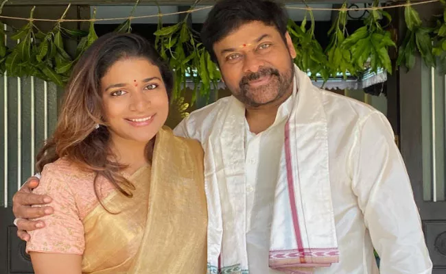 chiru.jpg