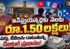 ఇన్ఫ్లుయెన్సర్లకు నెలకు రూ.1.50 లక్షలు! పేపర్లు, టీవీలను దాటుతున్న డిజిటల్ ప్రభావం!