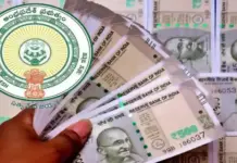 వృద్ధ పెన్షనర్లకు ఏపీ సర్కార్ గుడ్ న్యూస్..!