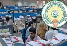 సచివాలయ ఉద్యోగులకు దసరా కానుక..!