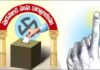బ్రేకింగ్: ఏపీలో మున్సిపల్ ఎన్నికల నగారా..!