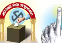 బ్రేకింగ్: ఏపీలో మున్సిపల్ ఎన్నికల నగారా..!