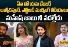 ఏఐ తో యమ డేంజర్ జాన్వీకపూర్, ఎన్టీఆర్ మార్ఫింగ్ వీడియోలు మహేష్ బాబు నీ వదల్లేదు.!