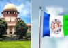మీ ట్రాప్ లో పడం, వైసీపీకి సుప్రీం షాక్..!