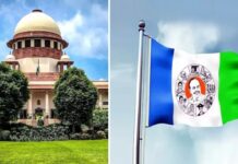 మీ ట్రాప్ లో పడం, వైసీపీకి సుప్రీం షాక్..!