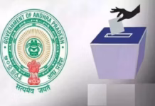 రాజమహేంద్రవరం కార్పొరేషన్లో పొలిటికల్ ట్విస్ట్..!