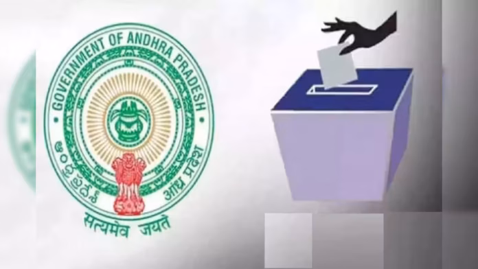 ap-election-commission-released-schedule-for-pending-municipal-elections-and-zptc-mptc-also